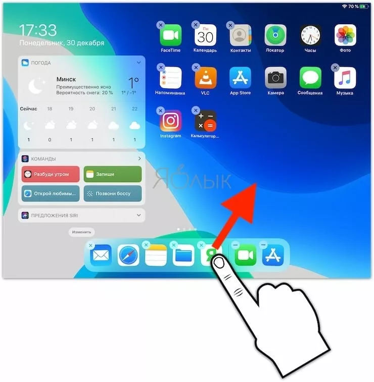 Как добавлять и менять порядок ярлыков в Док-панели на iPad