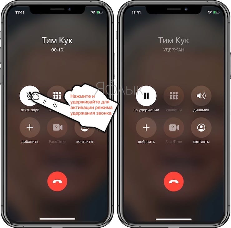 Приглушение звонка на iphone как отключить