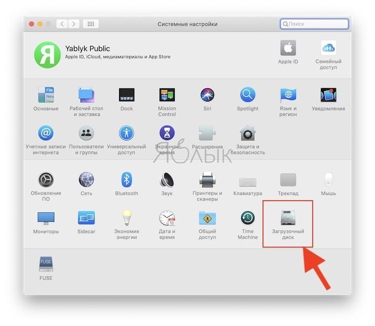 How to start and switch between Windows 10 and macOS on a Boot Camp PC