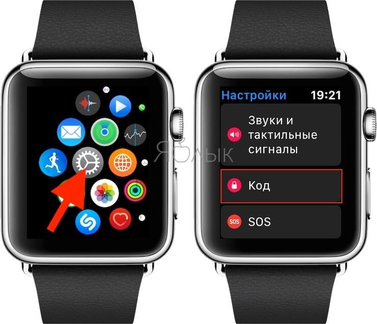 на часах Apple Watch должен быть включен код-пароль.