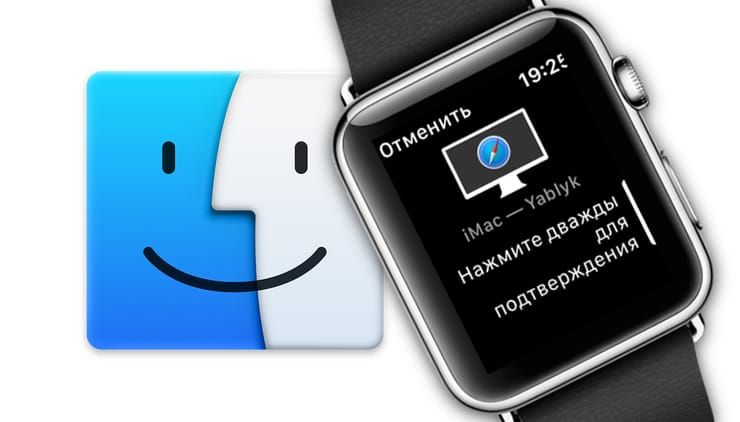 Как разблокировать макбук с помощью apple watch