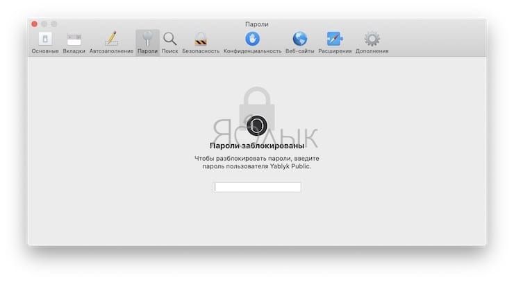 How to enable password entry on Mac (and unlock the screen) on Apple Watch