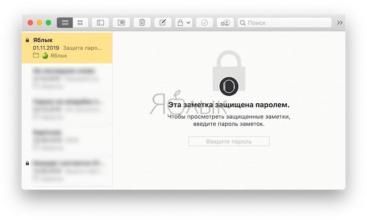 How to enable password entry on Mac (and unlock the screen) on Apple Watch