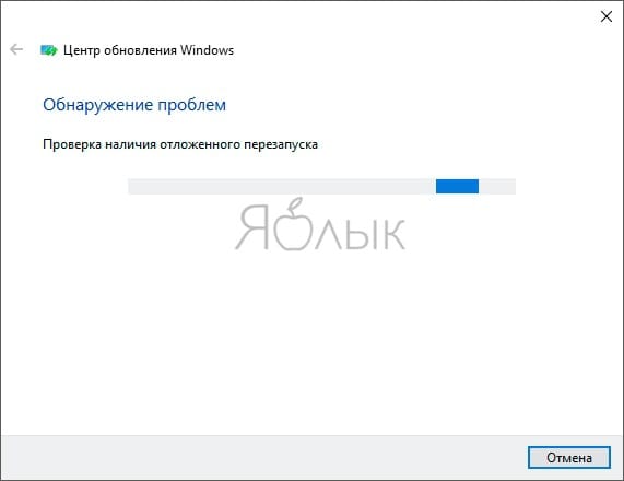 Update error 0x80240fff Windows 10: how to fix