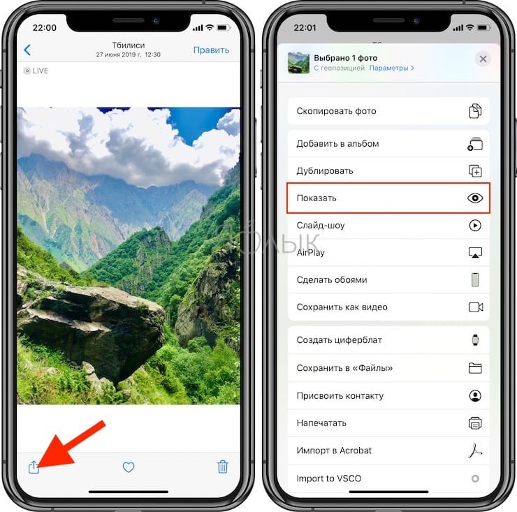 How to hide photos in Camera Roll on iPhone and iPad