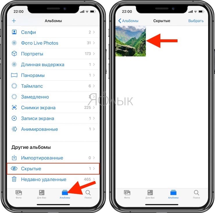 How to hide photos in Camera Roll on iPhone and iPad