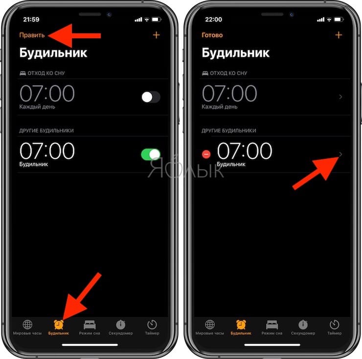 how to put any song on your iphone alarm clock