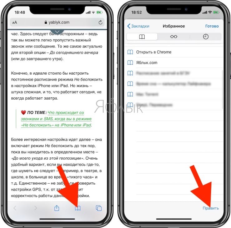 How to open links in Google Chrome on iPhone or iPad