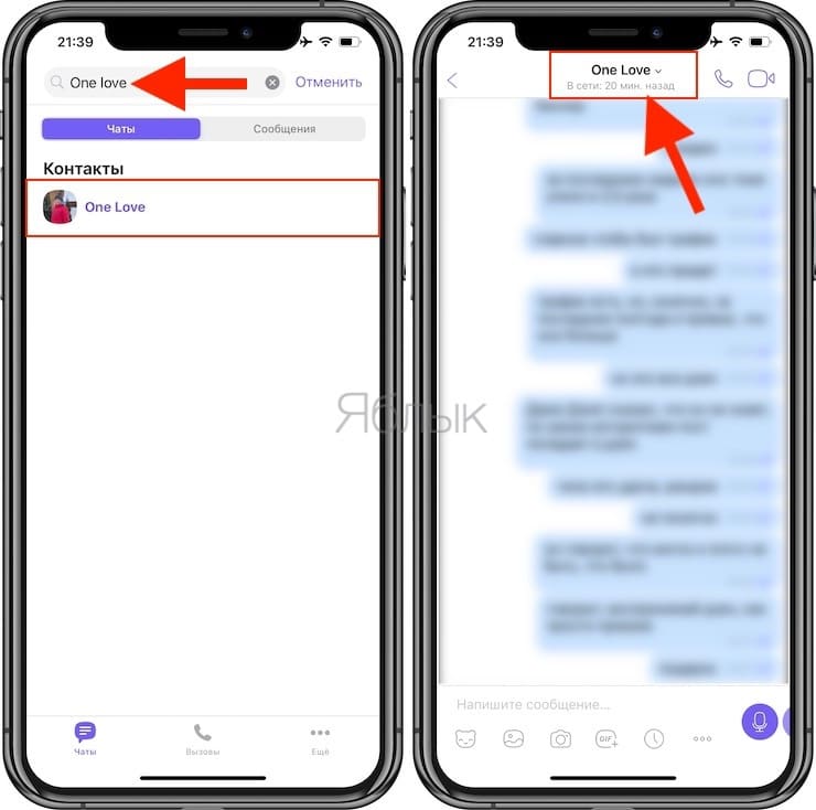 How to create a secret chat in Viber on iPhone?