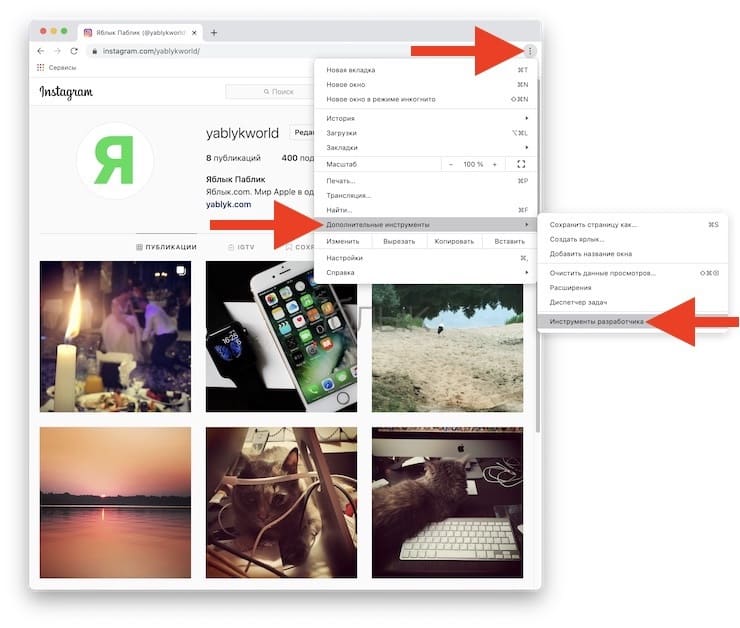 Как загружать фото и видео в Instagram на компьютере Windows или Mac при помощи Google Chrome