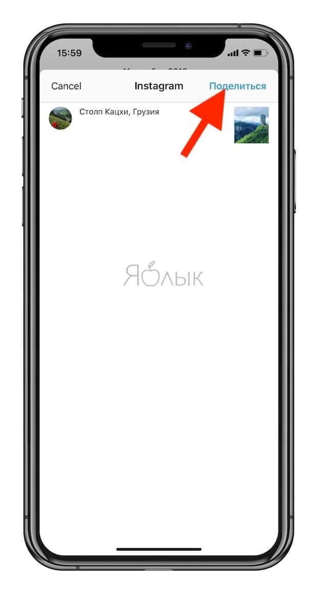 Как публиковать фото или видео в Instagram на iPhone прямо из приложения Фото