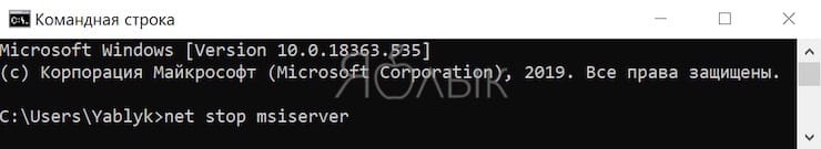 Update error 0x80240fff Windows 10