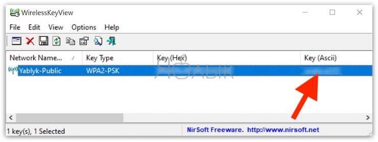 How to find out the password from Wi-Fi using the free WirelessKeyView program