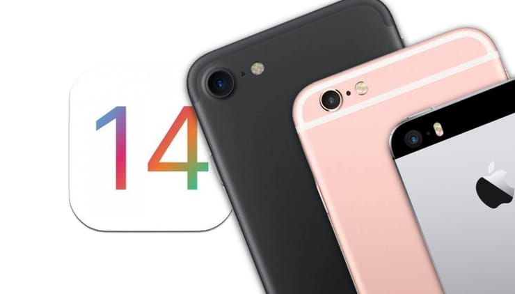 iOS 14 на iPhone 6s, iPhone 7 и iPhone SE