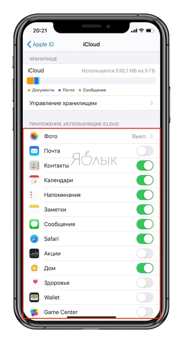 Синхронизация icloud с linux