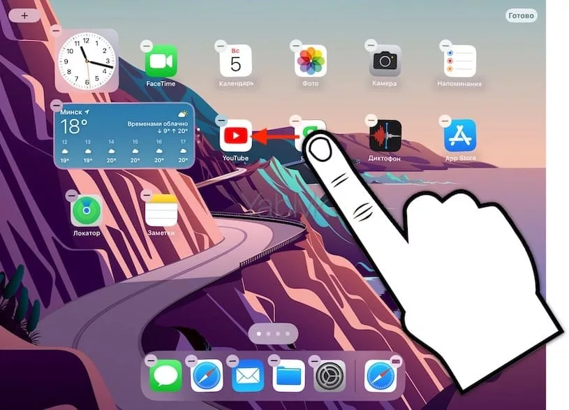 Как создать папку в Dock на iPad