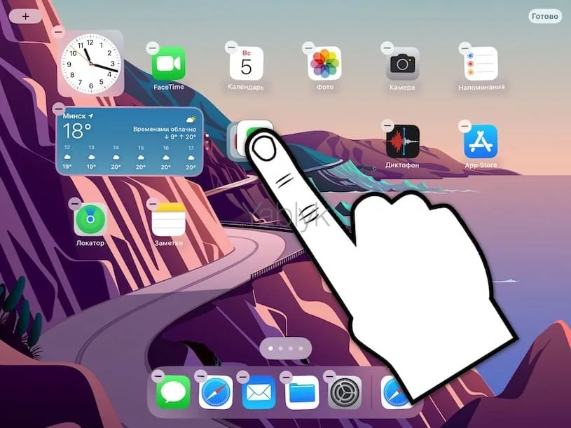 Как создать папку в Dock на iPad