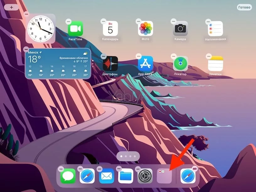 Как создать папку в Dock на iPad