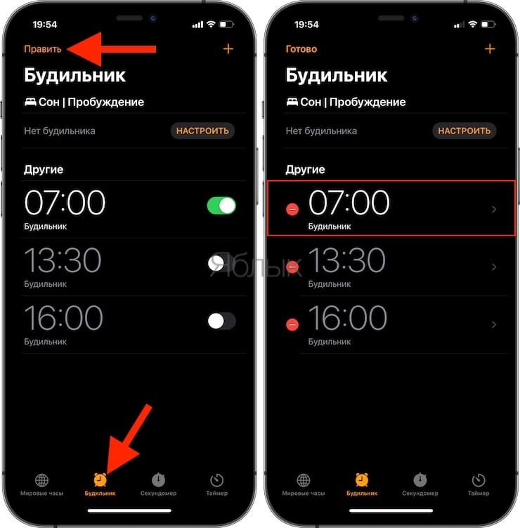 How to set any song from the Music app to alarm clock