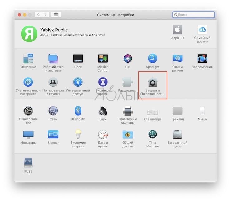 How to Put Your Mac to Sleep (Lock Screen)