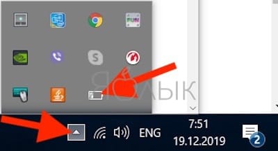 Missing battery icon on Windows 10 laptop: how to recover?