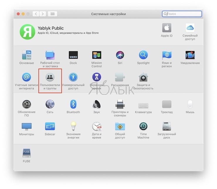 Как отключить bdldaemon в mac os