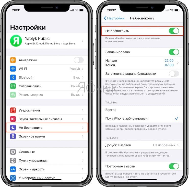 How to turn off vibration on iPhone for incoming calls, notifications and messages 