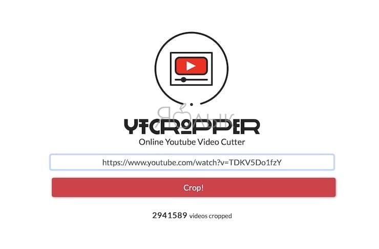 Как обрезать и делиться видео онлайн при помощи сервиса ytCropper