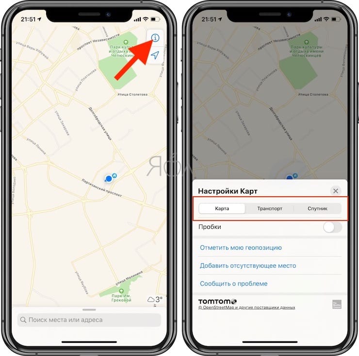 Location coordinates on the map using iPhone: how to find and share