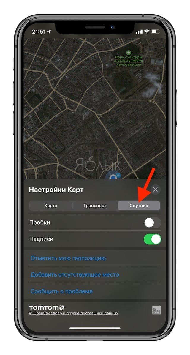 Координаты места на карте при помощи iPhone: как найти и поделиться