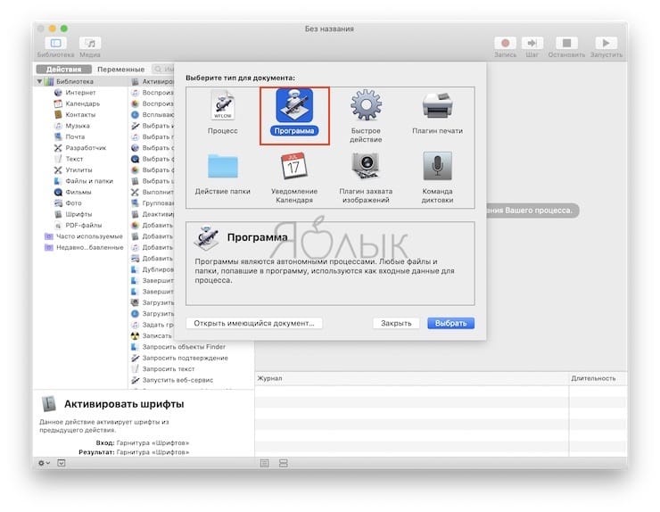 Как закрыть finder на mac os