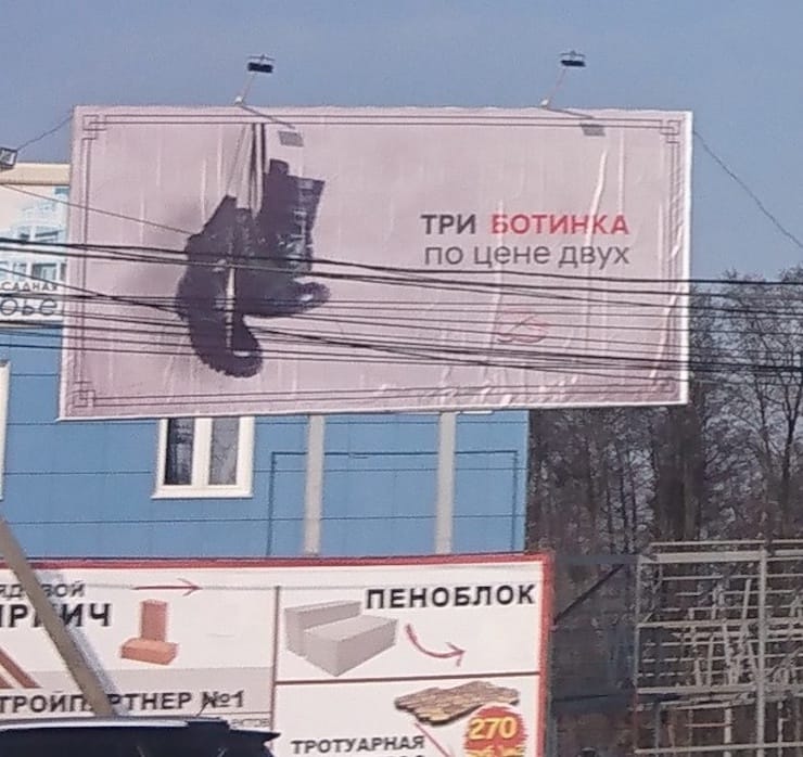 Суперакция!