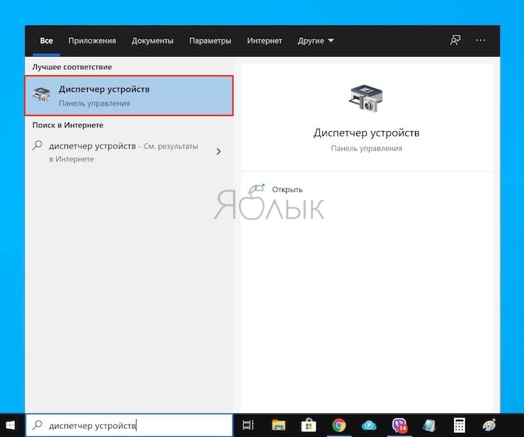 Windows 10 белый экран вместо рабочего стола