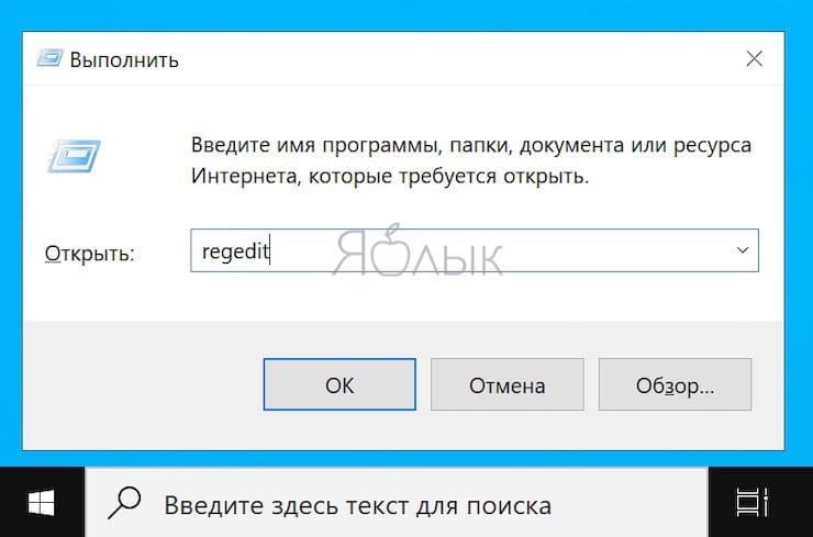 Три способа скрыть папки в Windows: простой, зачетный и крутой