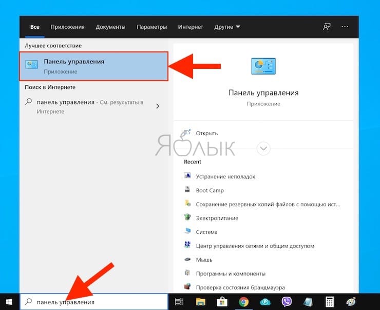 Comment masquer (afficher) un dossier ou un fichier caché dans Windows