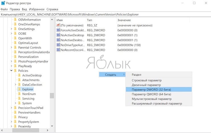 Windows server скрыть диски