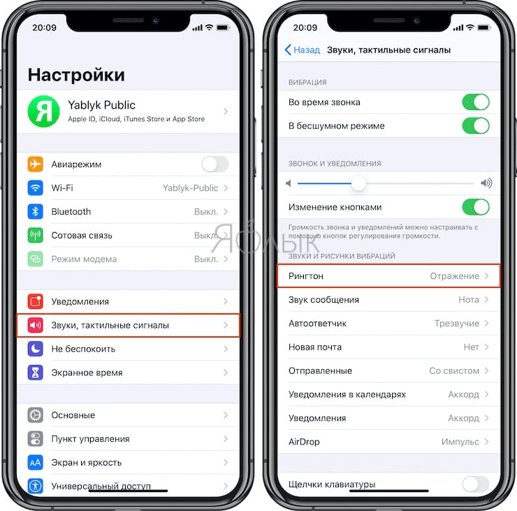 Пропал звук звонка на iPhone после обновления. Что делать | мебель-дома.рф