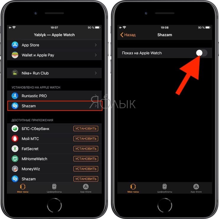 Как на часы x8 pro установить игры. Как установить приложение на Apple watch. Вкладка Мои часы на Apple. Вкладка Мои часы в Эппл вотч. Как добавить приложение на часы.