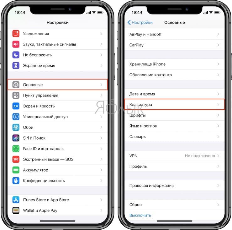How to turn off Auto Correction on iPhone (iOS) and iPad (iPadOS)