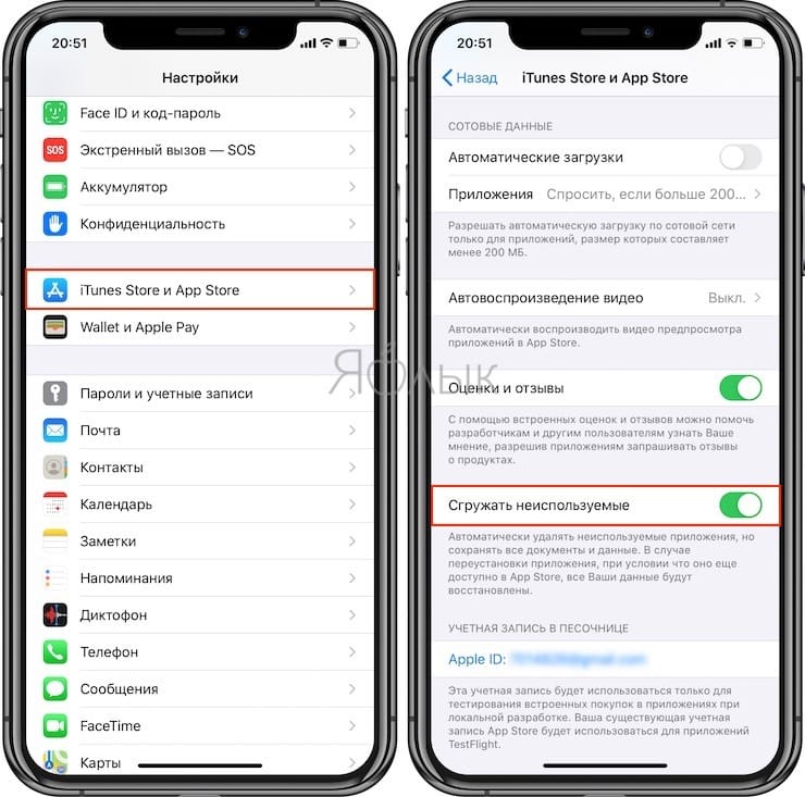 How to check how much memory specific games and programs are using on iPhone and iPad