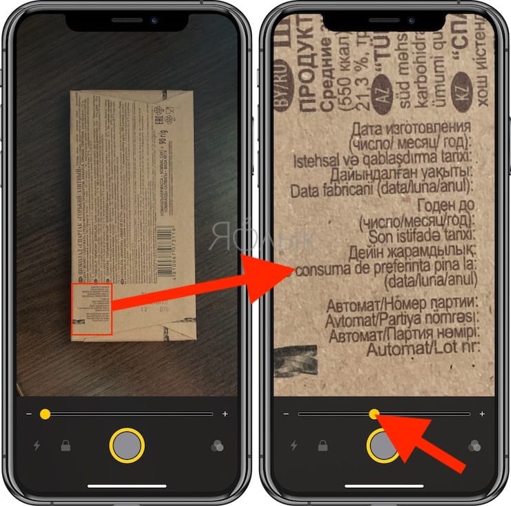 How to turn on magnifier on iPhone
