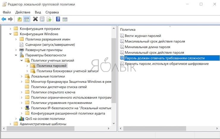 Как изменить длину пароля в windows 10