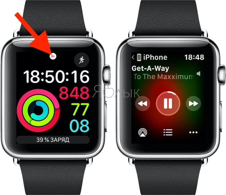 Как с помощью Apple Watch управлять музыкой, воспроизводимой на iPhone