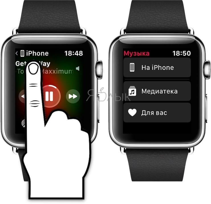 Как слушать через часы. Управление музыки watch. Как выключить эко режим на Apple watch. Отображение достижений на Apple watch. Управление воспроизведением музыки на Apple watch.