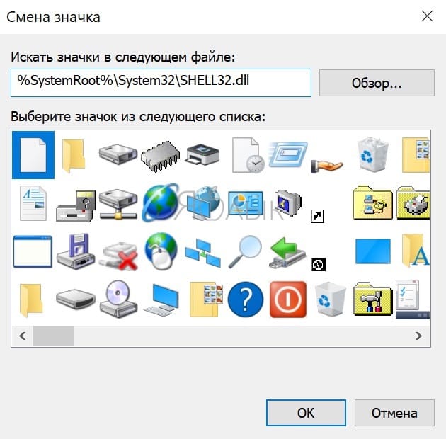 Из каких частей состоит обозначение файла в операционной системе windows тест