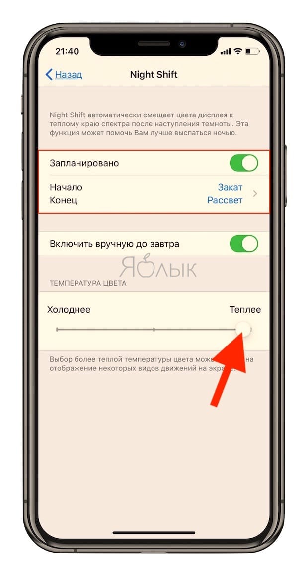 Шлейф для iPhone X на кнопки громкости/переключатель на бесшумный режим