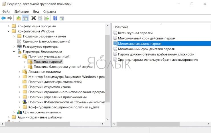 Как в Windows 10 установить пароль любой длины