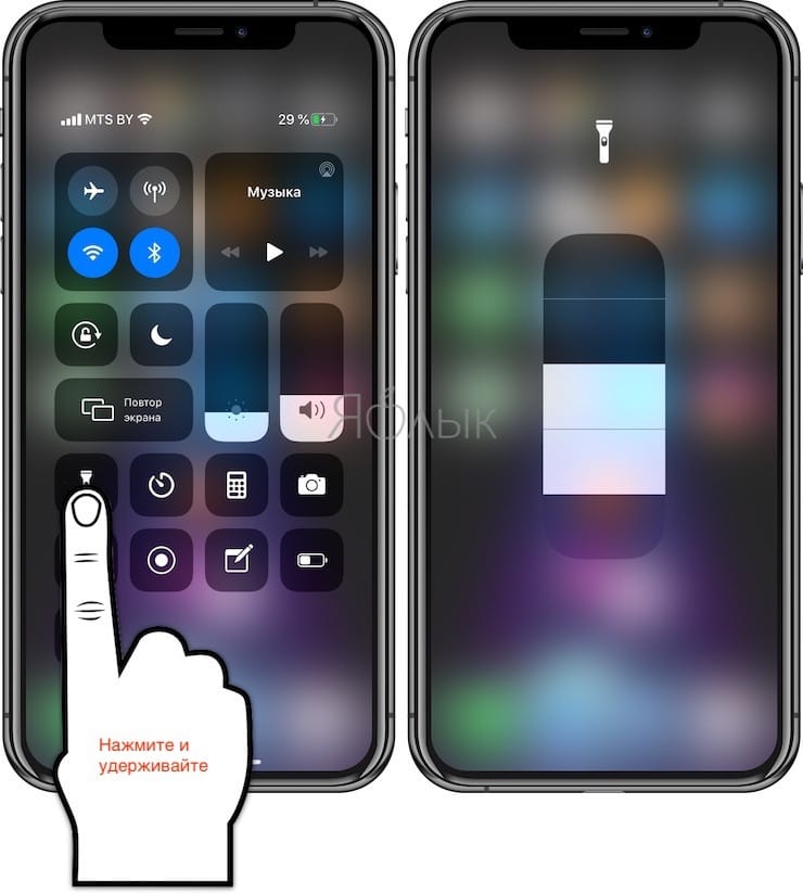 Настройка фонарика на iPhone