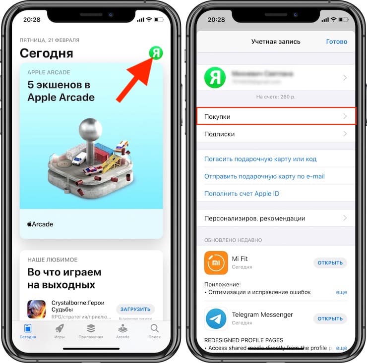 Purchase date iphone. Посмотреть покупки в app Store. История покупок на айфоне. Как узнать количество скачиваний приложения в app Store. Покупка приложений в APPSTORE.