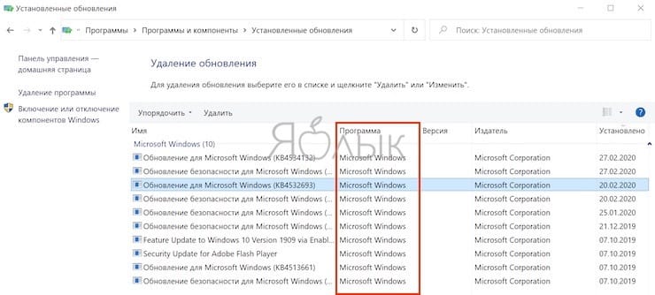 Ошибка синего экрана (BSOD) Video Scheduler Internal Error в Windows: как исправить?